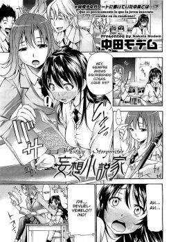Mousou Shousetsuka Mousou Shousetsuka