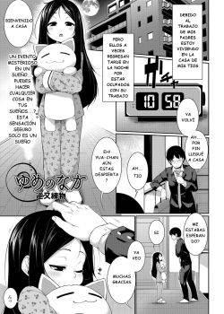 Yume no Naka Yume no Naka