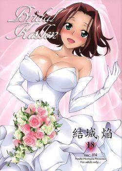 Bridal Kallen Bridal Kallen