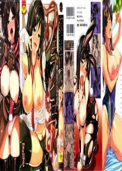 Fella Pure Mitarashi-san Chi no Jijou 1 Fella Pure Mitarashi-san Chi no Jijou 1