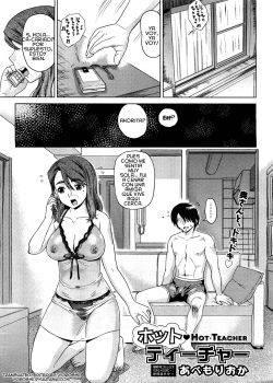 Hot Teacher Hot Teacher