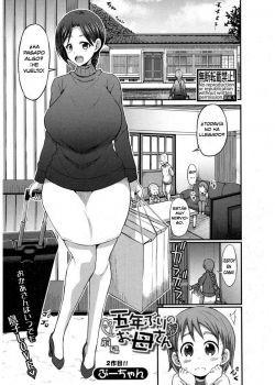 bu-chan Gonenburi no Okaa-san 1 bu-chan Gonenburi no Okaa-san 1