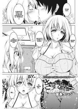 Kiss Ato Kiss Ato