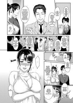 Inin Keiyaku Inin Keiyaku