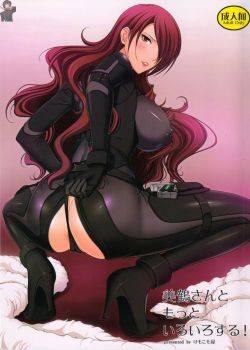 Mitsuru-san to Motto Iroiro suru! Mitsuru-san to Motto Iroiro suru!