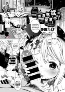 Osaki Makura na Eigyouchuu! Chapter-1 Osaki Makura na Eigyouchuu! Chapter-1