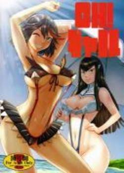 Kill la kill Chapter-1 Kill la kill Chapter-1