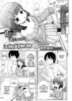 Las Tetas de Mi primer amor Chapter-0 Las Tetas de Mi primer amor Chapter-0