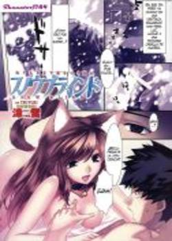 Snow Blind (Color) Chapter-1 Snow Blind (Color) Chapter-1