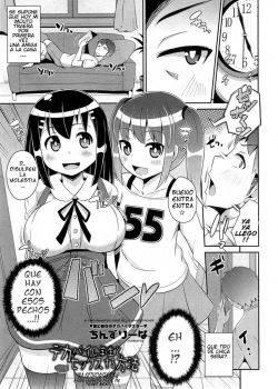 Dekapai C Gakusei to Kantan ni Sex suru Houhou Dekapai C Gakusei to Kantan ni Sex suru Houhou
