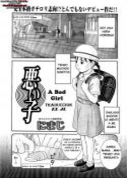 Bad Girl Chapter-1 Bad Girl Chapter-1