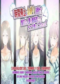 Tokei De Akogare No Hitozuma O Muteikou Ni Shite Charao Ga Pakorimakuru Parte 2 Tokei De Akogare No Hitozuma O Muteikou Ni Shite Charao Ga Pakorimakuru Parte 2