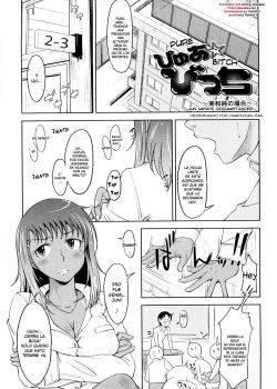 Pure Bitch _Miwa Jun no Baai_ Pure Bitch _Miwa Jun no Baai_