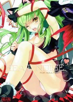 Code Geass Lelouch Of The Rebellion - Heat Noise Code Geass Lelouch Of The Rebellion - Heat Noise