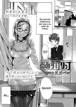 Oazuke Lip Oazuke Lip