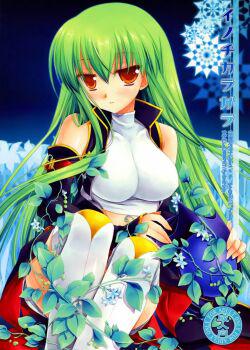 Code Geass Lelouch Of The Rebellion - Inochikaragara Code Geass Lelouch Of The Rebellion - Inochikaragara