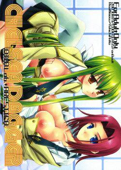 Code Geass Lelouch Of The Rebellion - CHELSEA DAGGER Code Geass Lelouch Of The Rebellion - CHELSEA DAGGER
