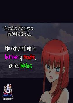 Watashi wa Mushi no Mesu ni Nari Mushi no Haha ni Natta Watashi wa Mushi no Mesu ni Nari Mushi no Haha ni Natta