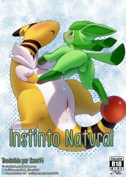 Instinto Natural Instinto Natural