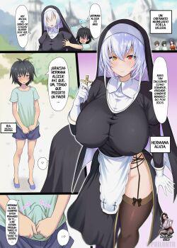 Sister to Shota-kun no Ohanashi Sister to Shota-kun no Ohanashi