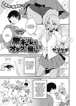 Kuro Gal wa Otaku ni Yasashii Kuro Gal wa Otaku ni Yasashii