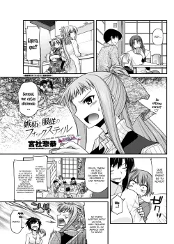 Shitto To Fukujuu No Foxtail (The Jealous And Submissive Foxtail) Shitto To Fukujuu No Foxtail (The Jealous And Submissive Foxtail)