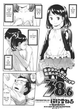 38 7 - Sakurafubuki Nel 38 7 - Sakurafubuki Nel