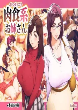 Otoko Daisuki Nikushokukei Onee-San - Oltlo Otoko Daisuki Nikushokukei Onee-San - Oltlo