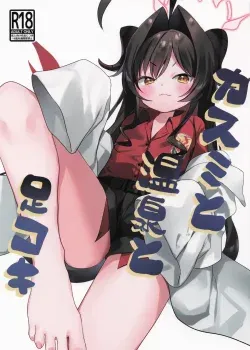 Kasumi fuentes termales y un footjob Kasumi fuentes termales y un footjob