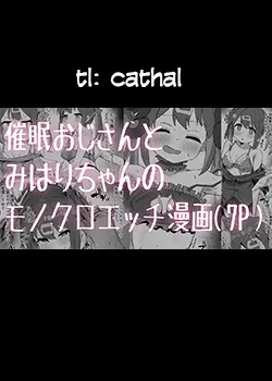 Una noche con Mihari Oyama _ onimai Una noche con Mihari Oyama _ onimai