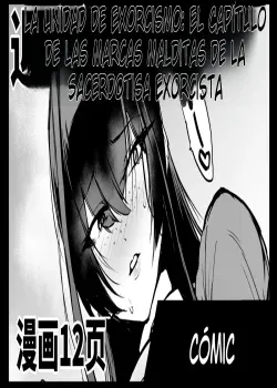 fan no hitori_Departamento Degenerado Parte 2 fan no hitori_Departamento Degenerado Parte 2