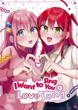 I Want to Sing You a Love Song I Want to Sing You a Love Song