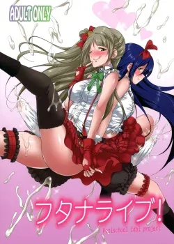 Futana Live! - Gekka Kaguya Futana Live! - Gekka Kaguya