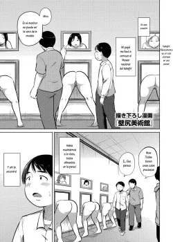 Kabejiri bijutsukan Kabejiri bijutsukan