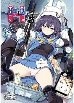 Aquella vez que lo hice con Saki Sorai mientras la olia (Blue Archive) Aquella vez que lo hice con Saki Sorai mientras la olia (Blue Archive)