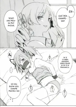 Me pregunto que pensaria Akemi-san si lo supiera Me pregunto que pensaria Akemi-san si lo supiera