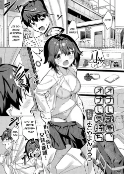 Misma Habitacion Mismos Sentimientos - Onaji Heya Onaji Kimochi Misma Habitacion Mismos Sentimientos - Onaji Heya Onaji Kimochi