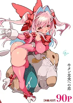 Mahou Shoujo wa Ojisan o teniireru 02 (La chica magica se queda con el tio 02) Mahou Shoujo wa Ojisan o teniireru 02 (La chica magica se queda con el tio 02)