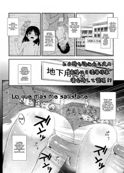 Watashi wo Mitasu Mono Watashi wo Mitasu Mono