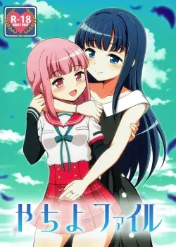 Yachiyo File 1 Yachiyo File 1
