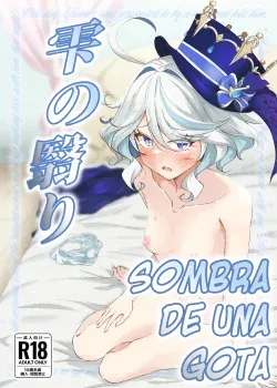 Sombra de una Gota (Genshin Impact) Sombra de una Gota (Genshin Impact)