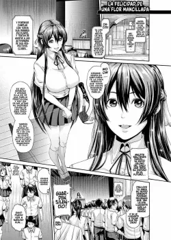 Hana wa Tenji te Saki Midare_Saku Hana Yorokobi Hana wa Tenji te Saki Midare_Saku Hana Yorokobi