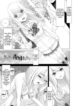 Mishiranu imouto haremu - Ch 03 - Mada mada gimai ja nai Mishiranu imouto haremu - Ch 03 - Mada mada gimai ja nai