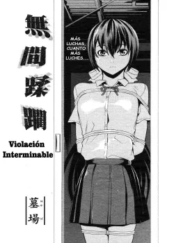 Mugen Juurin Violacion interminable Mugen Juurin Violacion interminable