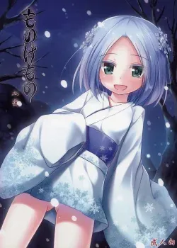 Monokemono Hachi-ya - Monokemono la octava noche - Yukino Minato Monokemono Hachi-ya - Monokemono la octava noche - Yukino Minato