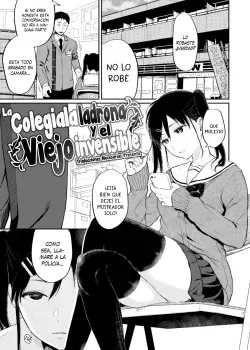 La colegiala ladrona y el viejo invencible La colegiala ladrona y el viejo invencible