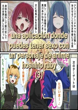 An app that lets you have sex with anime characters oshi no ko ruby hoshino An app that lets you have sex with anime characters oshi no ko ruby hoshino