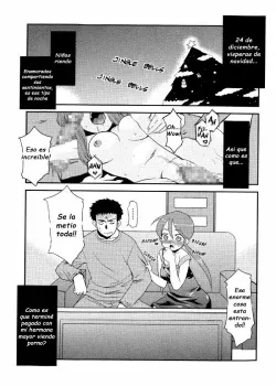 Christmas Ane Kaeru Christmas Ane Kaeru