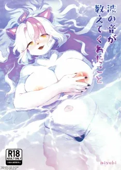 Nami no Ne ga Oshiete Kureta Koto Nami no Ne ga Oshiete Kureta Koto