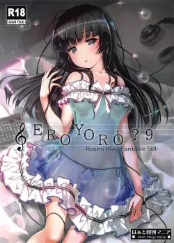Ero Yoro 9 -Rosen blau fantasy stil- Ero Yoro 9 -Rosen blau fantasy stil-